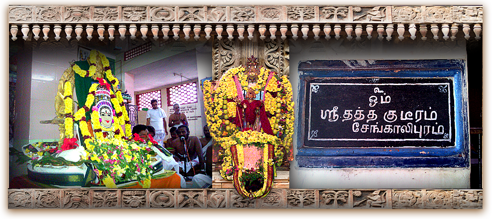 Sri Lord Dattatreya